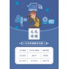 手術(shù)直播、學(xué)術(shù)會議直播、攝影攝像、會議會務(wù)等傳媒業(yè)務(wù)；