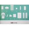 亞都四肢手術(shù)包廠家直銷