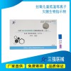 過氧化氫低溫等離子生物指示物