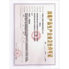 過氧化氫低溫等離子滅菌包裝袋