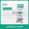 脛骨骨密度檢測(cè)儀廠家